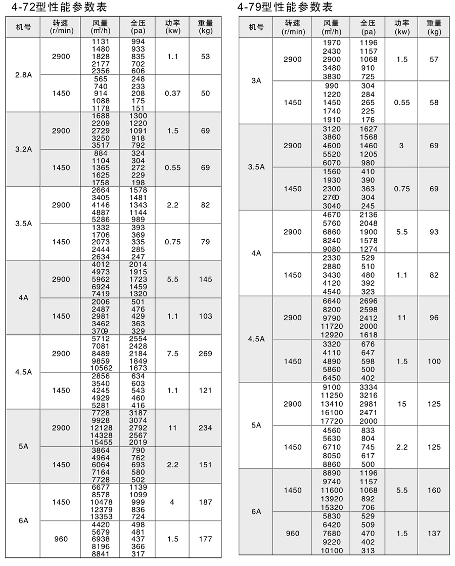 定稿-159-1.jpg