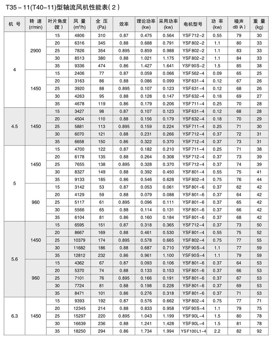 定稿-119-1.jpg