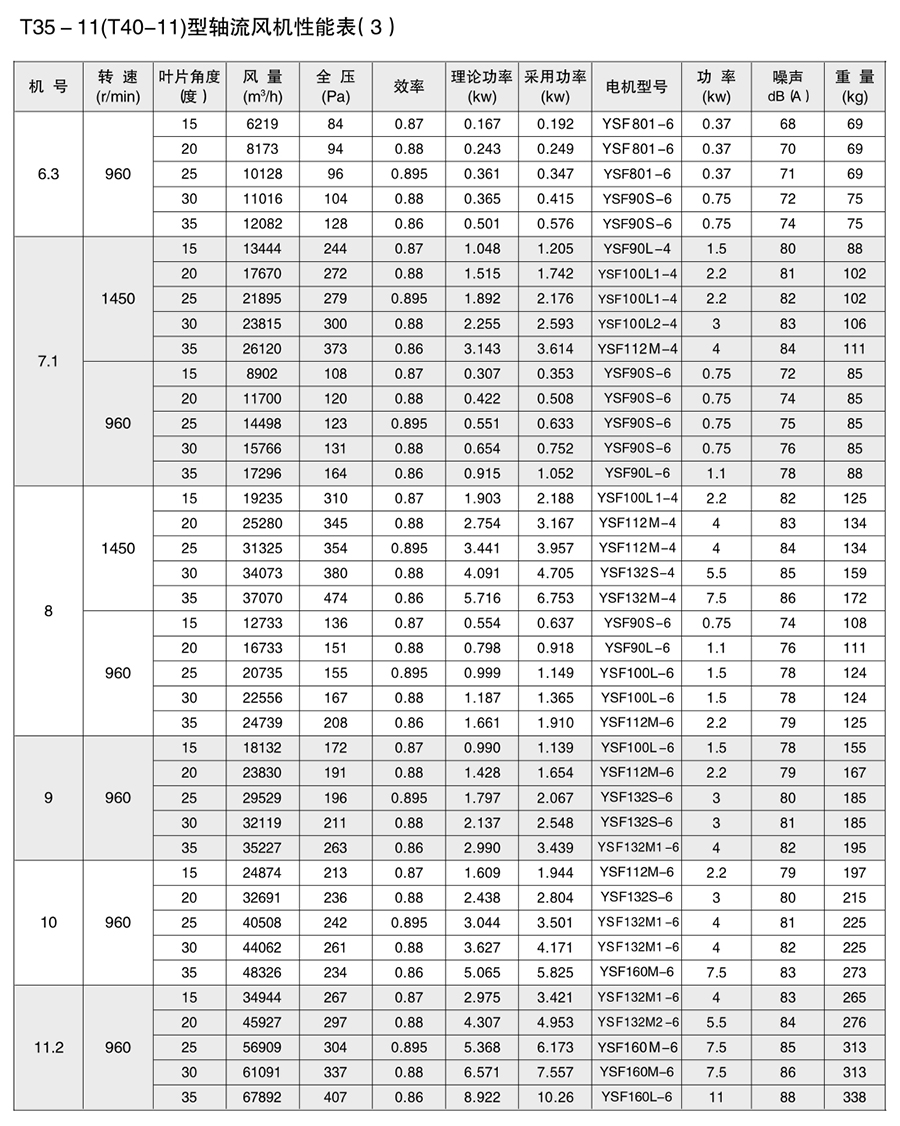 定稿-120-1.jpg