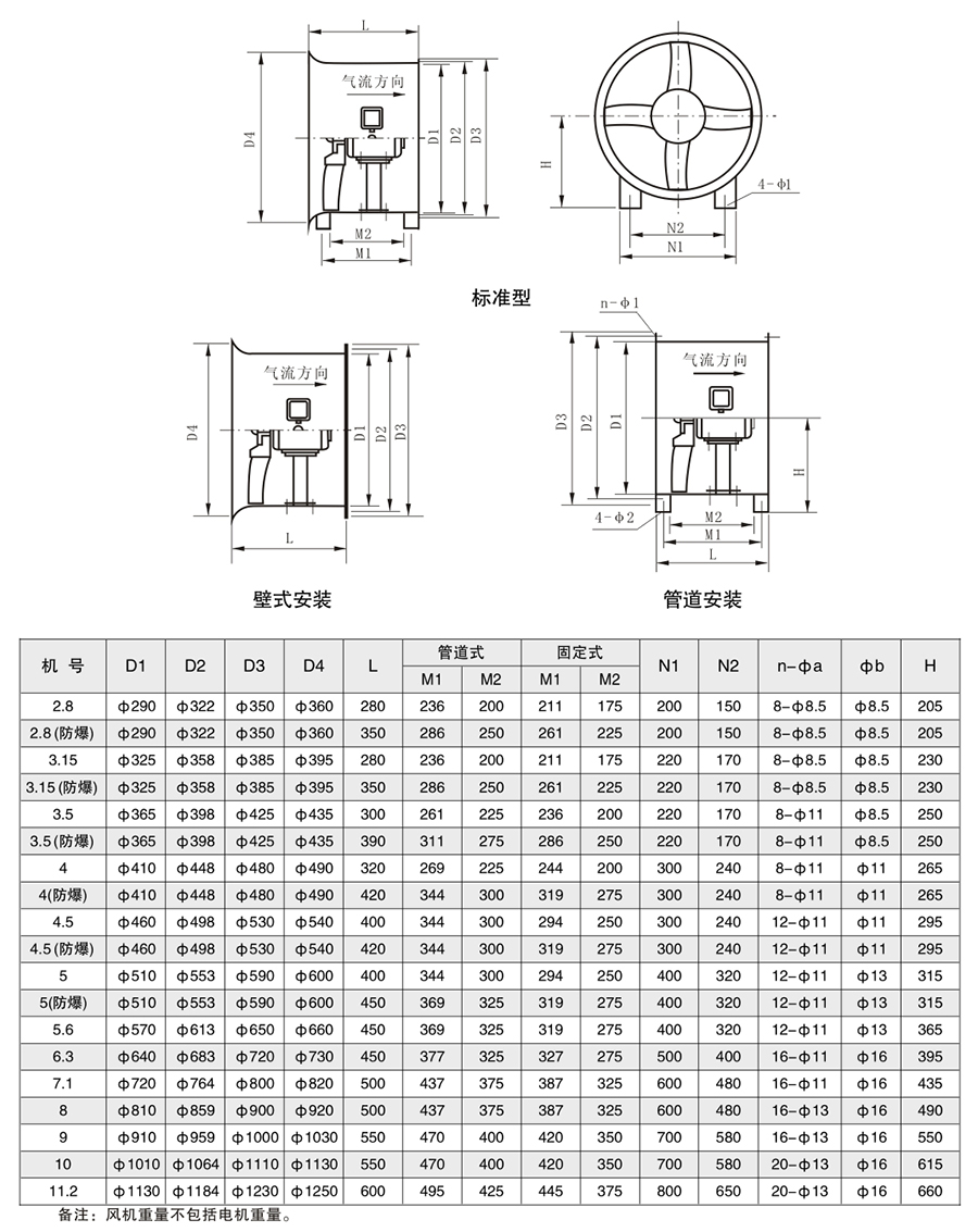 定稿-121-1.jpg